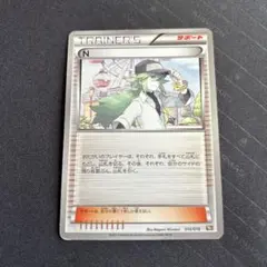 2026年最新】bw n ポケモンカードの人気アイテム - メルカリ