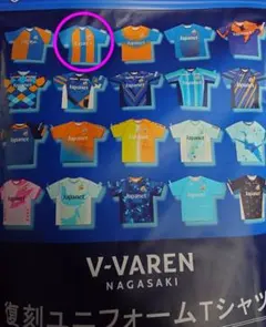 2026年最新】Vファーレン長崎 復刻ユニフォームの人気アイテム - メルカリ