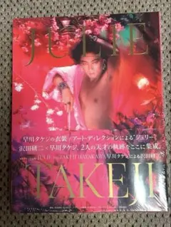 2026年最新】julie by takeji hayakawaの人気アイテム - メルカリ