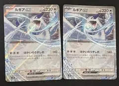 ルギアex SVM スタートデッキGenerations 097/175 - メルカリ