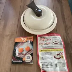 2026年最新】レンジメート ジャパネットの人気アイテム - メルカリ