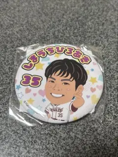 2026年最新】島内宏明の人気アイテム - メルカリ