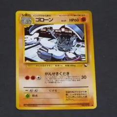 2026年最新】拡張シート第3弾緑版の人気アイテム - メルカリ