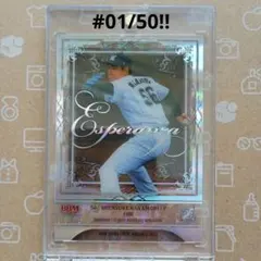 2026年最新】中森俊介の人気アイテム - メルカリ