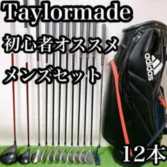 2026年最新】テーラーメイドM1の人気アイテム - メルカリ