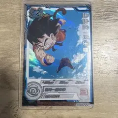 2026年最新】UGM10 孫悟空の人気アイテム - メルカリ