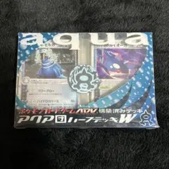 2026年最新】ポケモンカードゲームADV 構築済みデッキ アクア団ハーフ