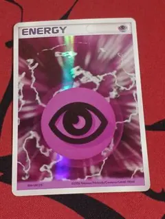 2026年最新】ホロンエネルギー 超の人気アイテム - メルカリ