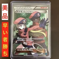 2026年最新】ポケモンレンジャー SRの人気アイテム - メルカリ