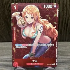 2026年最新】ナミ スタンダードバトルの人気アイテム - メルカリ