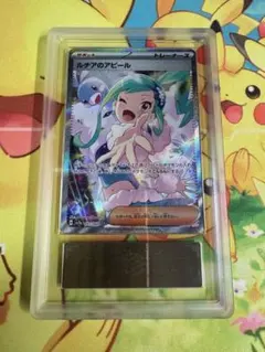 2026年最新】ルチアのアピール ars10の人気アイテム - メルカリ