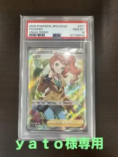 m67167243198_1.jpg?1771289087