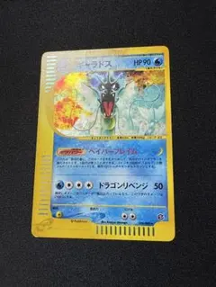 ギャラドス ☆ 拡張パック第5弾 神秘なる山 028/088 - メルカリ