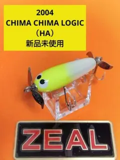 2026年最新】ズイール ロジックの人気アイテム - メルカリ