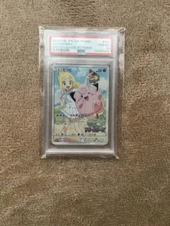 2026年最新】ポケモンカード ピッピ psa10の人気アイテム - メルカリ