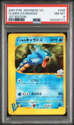 2026年最新】リーダーズ VSの人気アイテム - メルカリ