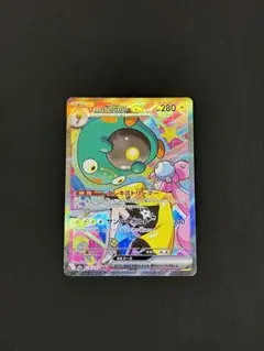 2026年最新】ナンジャモ SAR ハラバリーの人気アイテム - メルカリ