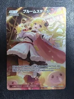 2026年最新】ブルーム ホロカの人気アイテム - メルカリ