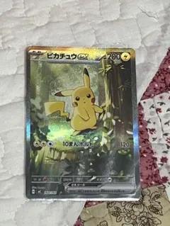 2026年最新】ピカチュウ ex スタート SARの人気アイテム - メルカリ