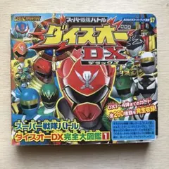 2026年最新】ダイスオー dxの人気アイテム - メルカリ