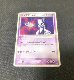 アクーシャのブイゼル 映画公開記念VSパック 蒼海のマナフィ 004/019