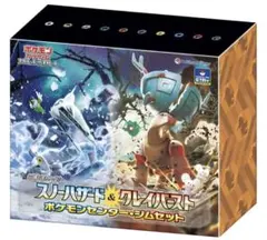 2026年最新】クレイバースト box シュリンクの人気アイテム - メルカリ