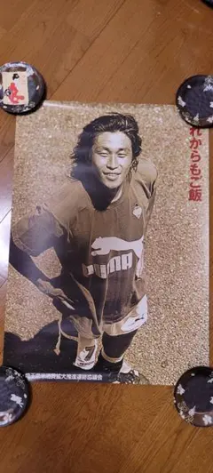 2026年最新】野人岡野の人気アイテム - メルカリ