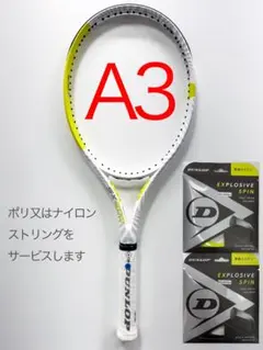 2026年最新】sx300 限定の人気アイテム - メルカリ