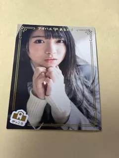 2026年最新】進藤あまねの人気アイテム - メルカリ