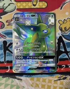 2026年最新】エーフィgx ssrの人気アイテム - メルカリ