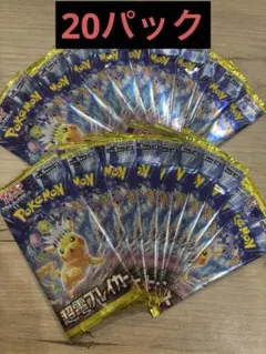 ポケカ キングドラ 拡張パック第3弾 海からの風 042/087 - メルカリ