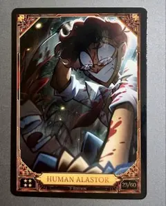 2026年最新】ハズビンホテル トレカ アラスターの人気アイテム - メルカリ