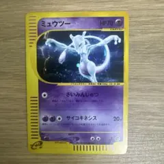 ミュウツー ☆ 第1弾基本拡張パック 118/128 - メルカリ