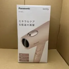 2026年最新】パナソニック ドライヤー eh-ne7lの人気アイテム - メルカリ