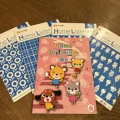 2026年最新】七田チャイルドアカデミー ホームリスニングの人気