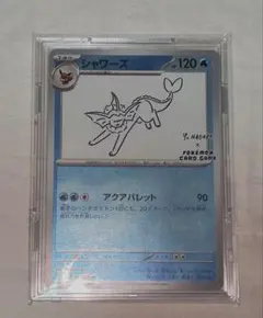 2026年最新】長場雄 シャワーズの人気アイテム - メルカリ