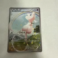 2026年最新】ミュウ cp5 017/036の人気アイテム - メルカリ