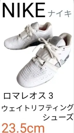 2026年最新】ロマレオス3の人気アイテム - メルカリ