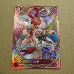 2026年最新】ウタ EB03-003の人気アイテム - メルカリ