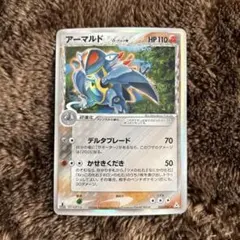 2026年最新】013/ADV-P アーマルドexの人気アイテム - メルカリ