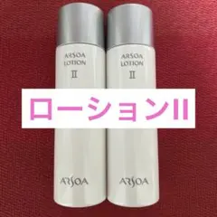 2026年最新】アルソア 化粧水 セルローションの人気アイテム - メルカリ