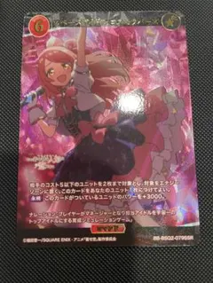 2026年最新】スペースアイドル コスモラバーズ SSRの人気アイテム