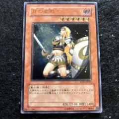 2026年最新】月の女戦士 レリーフの人気アイテム - メルカリ