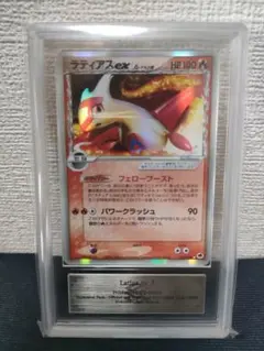 2026年最新】ラティアスex δ-デルタ種 014/068の人気アイテム - メルカリ