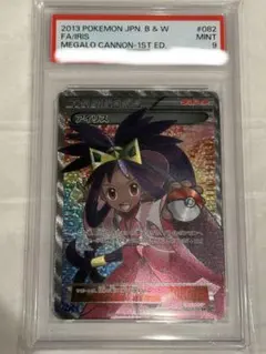 2026年最新】BW SR アイリスの人気アイテム - メルカリ