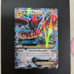 MハッサムEX RR XY9 破天の怒り 058/080 - メルカリ