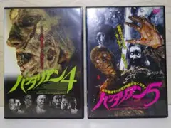 2026年最新】バタリアン vhsの人気アイテム - メルカリ