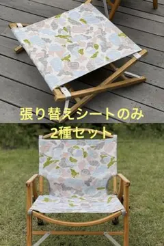 2026年最新】アシモクラフツ マイスターシートの人気アイテム - メルカリ