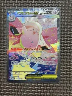 2026年最新】むにきすぜろの人気アイテム - メルカリ