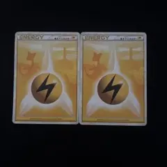 2026年最新】雷エネルギー レジェンドの人気アイテム - メルカリ